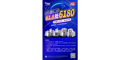 尊龙凯时与您约惠6.18，618张6180元优惠券快来抢