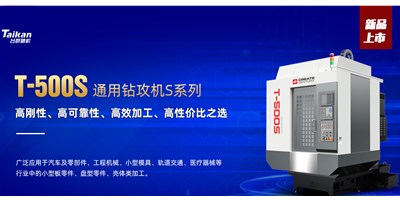 尊龙凯时：数控机床的日常维护与保养包括哪些内容