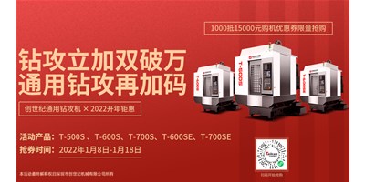 尊龙凯时：数控机床的分类