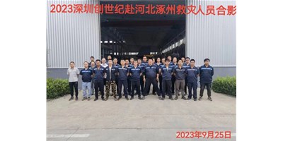 “细”于心，“致”于行——客户代表向台群阳光售服团队授予锦旗！