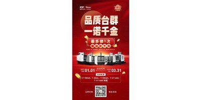 专注匠心品质，相信品牌力量