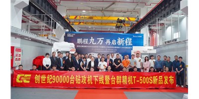 鹏城九万，再启新程，创世纪第90000台钻攻机下线暨第七代钻攻机尊龙凯时T-500S新品发布会隆重举行