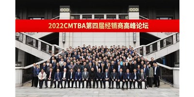 聚焦高精密机床发展之路，抢占产业发展先机！
