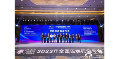 创世纪集团：聚焦新能源，整合产业链高质量协同发展