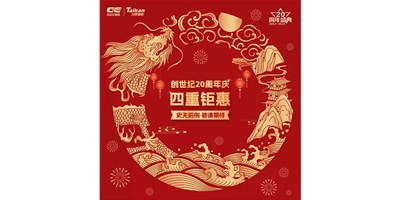 T-V856S超值使用体验引领行业风潮！