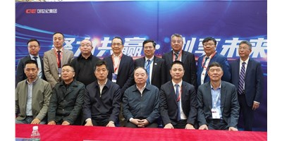 创世纪集团CCMT2024签署多项战略合作协议，共谋机床产业新篇章
